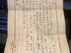 -博纳国际影城(皇庭店)