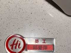 -海底捞火锅(关山保利店)