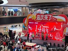 -新奥购物中心
