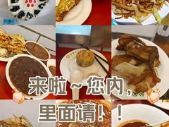 -护国寺小吃(新街口店)