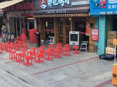 -胖记烤肉(江汉路店)