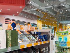 -KKV(广州番禺奥园广场店)