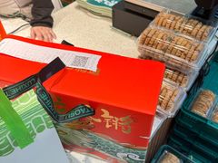 -泸溪河桃酥(西直门凯德店)