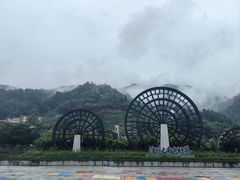 -水磨古镇