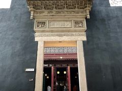 -东山雕花楼