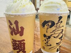 -成川茶店·潮汕工夫浓茶(万象店)