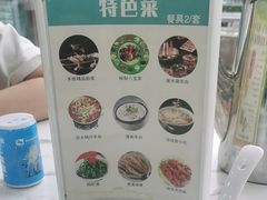 -老毛手抓·盐池滩羊非遗手抓(宁夏总店)