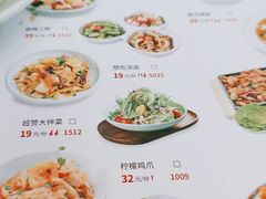 -吕氏疙瘩汤·新派鲁菜(欢乐汇店)