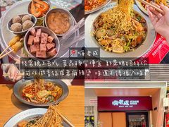 -欢喜哥齐齐哈尔自助烤肉(大学城店)