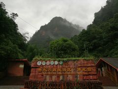 -赤水丹霞旅游区·佛光岩