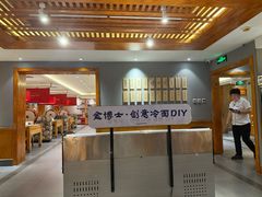 -金博士朝鲜民族餐厅(工大店)