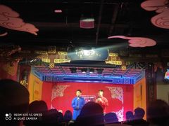 -德云社(三里屯店)