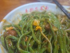 -手擀菠菜面(西康路店)