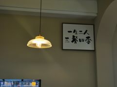-丘中有甜(乐清·江南里店)