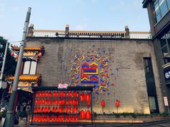 -蛙蛙叫干锅年代(簋街总店)