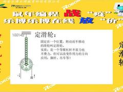 -乐博乐博少儿编程·机器人编程·信息学竞赛(未央校区)