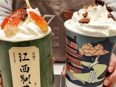 -KUNCHA鲲茶·江西制茶(铜锣湾店)