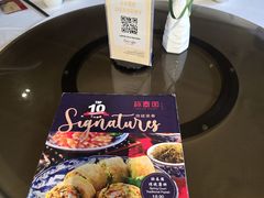 -詠春园