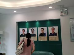 -维乐口腔(格林门诊长宁店)