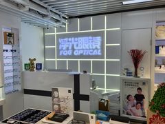 -浮光眼镜·蔡司视觉合作·数字验配中心(陆家嘴店)