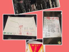 -万盛合(渔人码头店)