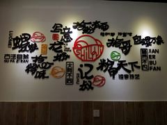 -拾螺记螺蛳粉