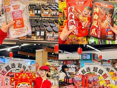 -丽达购物中心(崂山店)