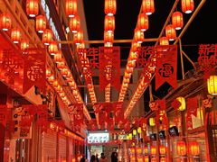-沙州食驿·非遗小吃夜市