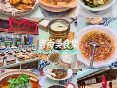 -老西门·常州菜·20年老品牌(新区店)