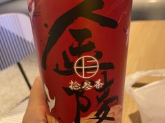 -拾叁茶(罗汉巷店)