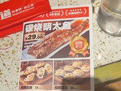 -申记串道(中街店)