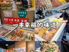 -津门炒饭王(天佑城店)