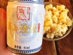 -岗上渣渣老火锅(两路口店)