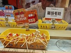 -串士多·回转小火锅(长安方圆荟店)
