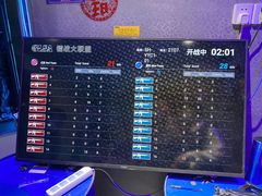 -世代星球·保龄球·镭战真人CS·团建(杨浦店)