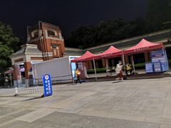 -华东政法大学(松江校区)