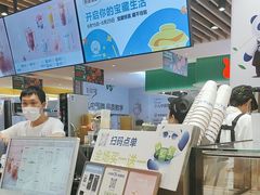 -茶百道(爱融荟城店)