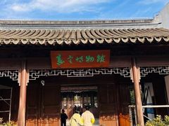 -嘉定博物馆
