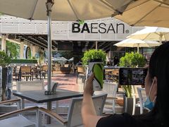 -813芭依珊 BAESAn(皇冠十畝地店)