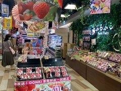 -DON DON DONKI(名珠城店)