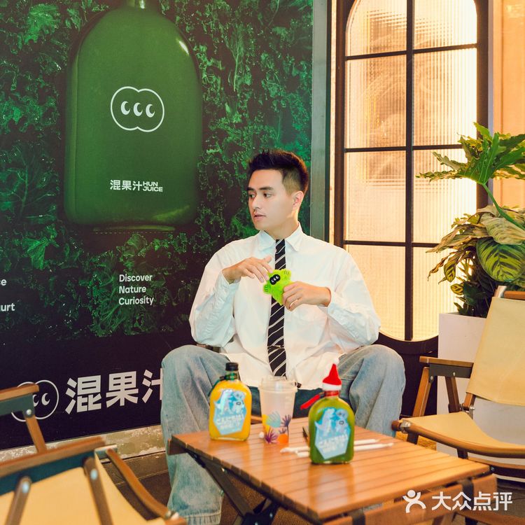 深圳探店混果汁🍹解锁潮酷创意果汁新姿势 