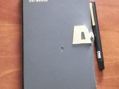 -中央广播电视总台(光华路办公区)