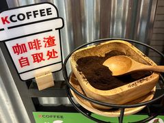 -肯德基(芳和店)
