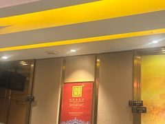-锦州御烧烤·形象店(人民街店)