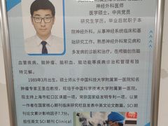 -上海市第四人民医院