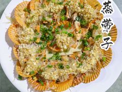 带子-四川小胡子海鲜(丁村万人海鲜广场店)