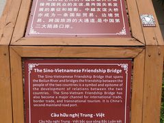 -东兴口岸-中越友谊大桥