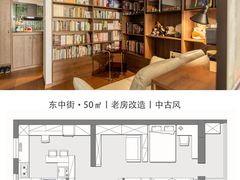 -研筑国际设计事务所(总店)