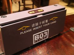 -熙盛源(复兴路店)