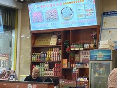 -老牌依强牛肉店(达道总店)